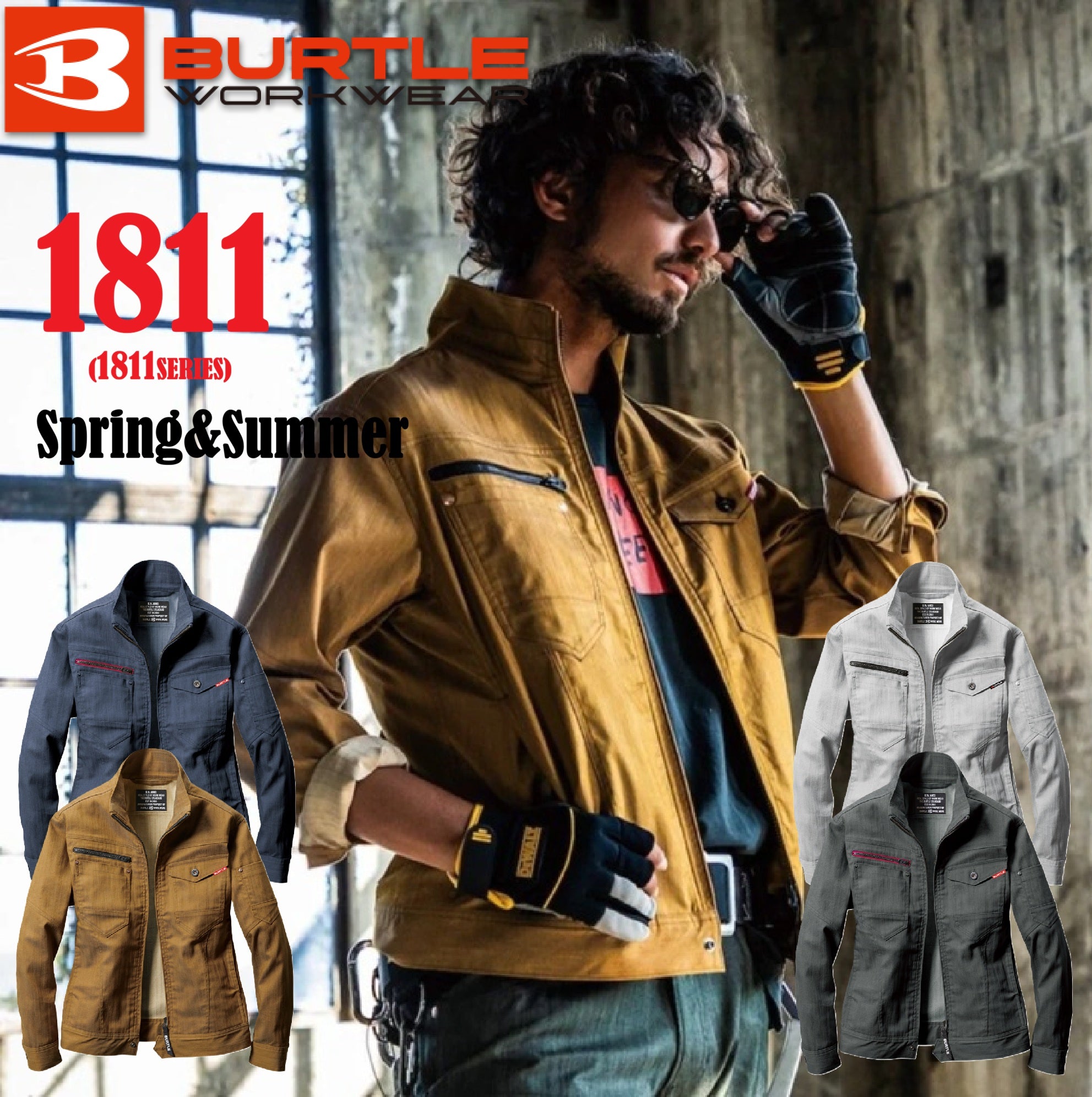 バートル 1811 作業服 ジャケット 春夏